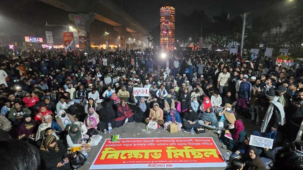 হাদি হত্যার বিচারে চার দফা, সোমবার শাহবাগে অবস্থান
