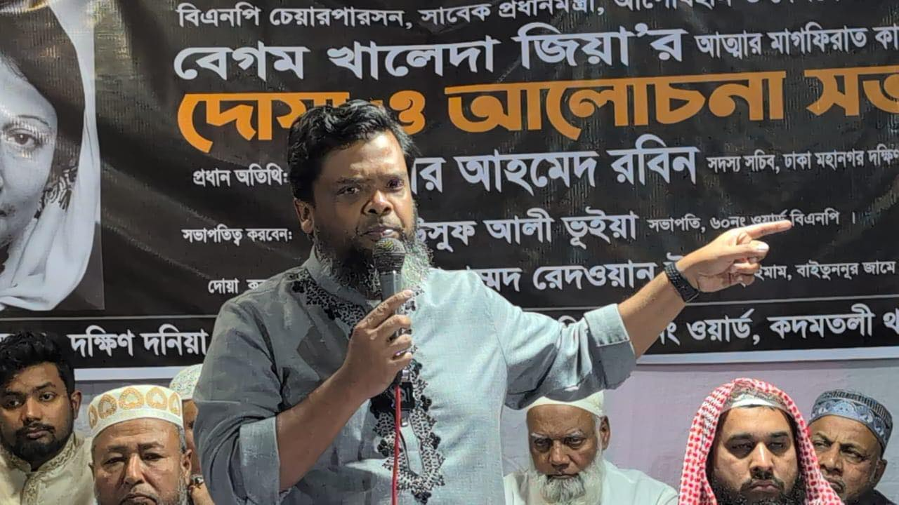 খালেদা জিয়ার ঋণ শোধে বদ্ধপরিকর রবিন, দলীয় চাঁদাবাজদের হুঁশিয়ারি