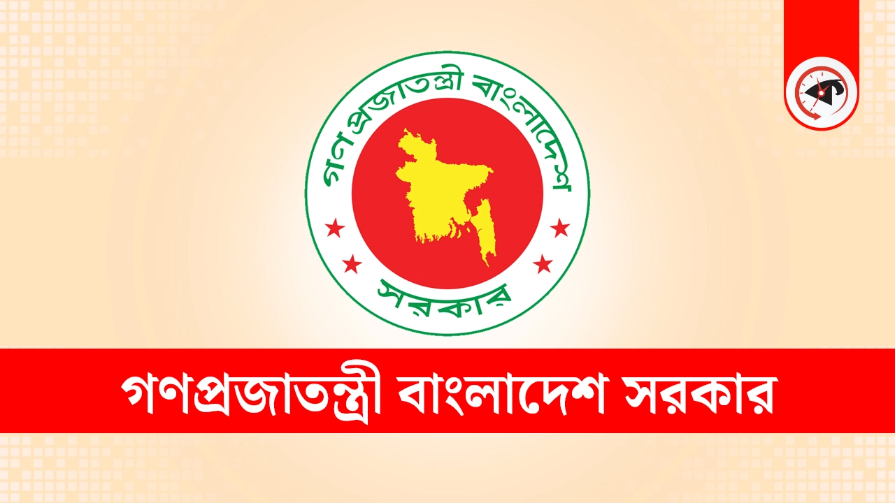 ন্যূনতম ২০ হাজার ও সর্বোচ্চ ১.৬ লাখ, পে-কমিশনের প্রস্তাব