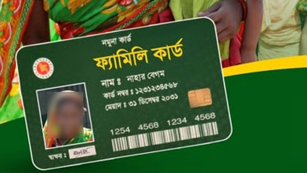 ৮ উপজেলায় পাইলটিং ফ্যামিলি কার্ড, ঈদের আগেই বিতরণের লক্ষ্য