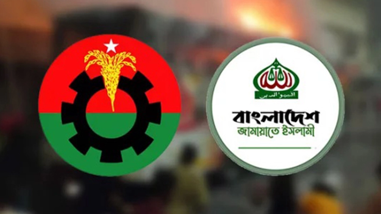 আধিপত্য বিস্তার নিয়ে বিএনপি-জামায়াতের তুমুল সংঘর্ষ, আহত অনেকে