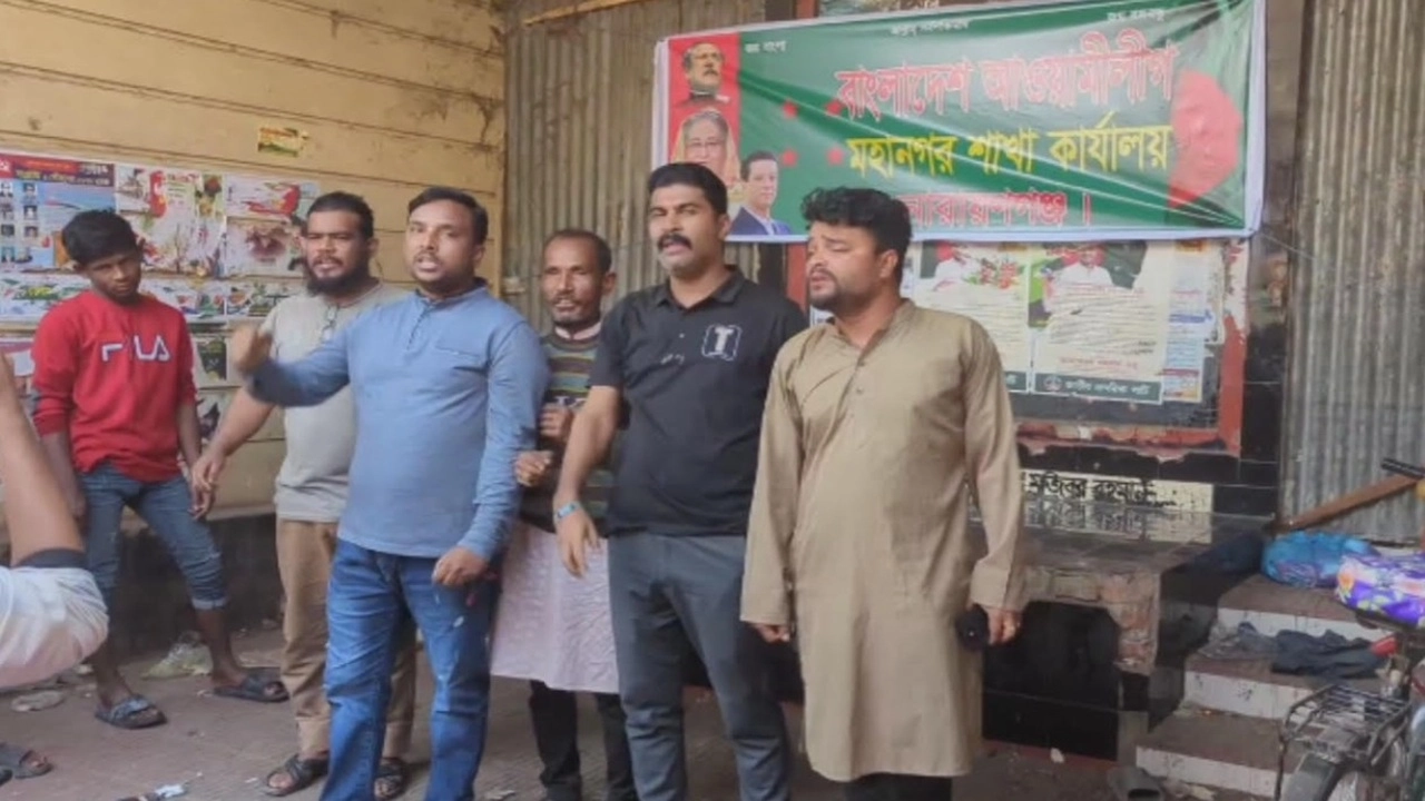 পুড়ে যাওয়া কার্যালয়ের সামনেও স্লোগানে মুখর আওয়ামী লীগ