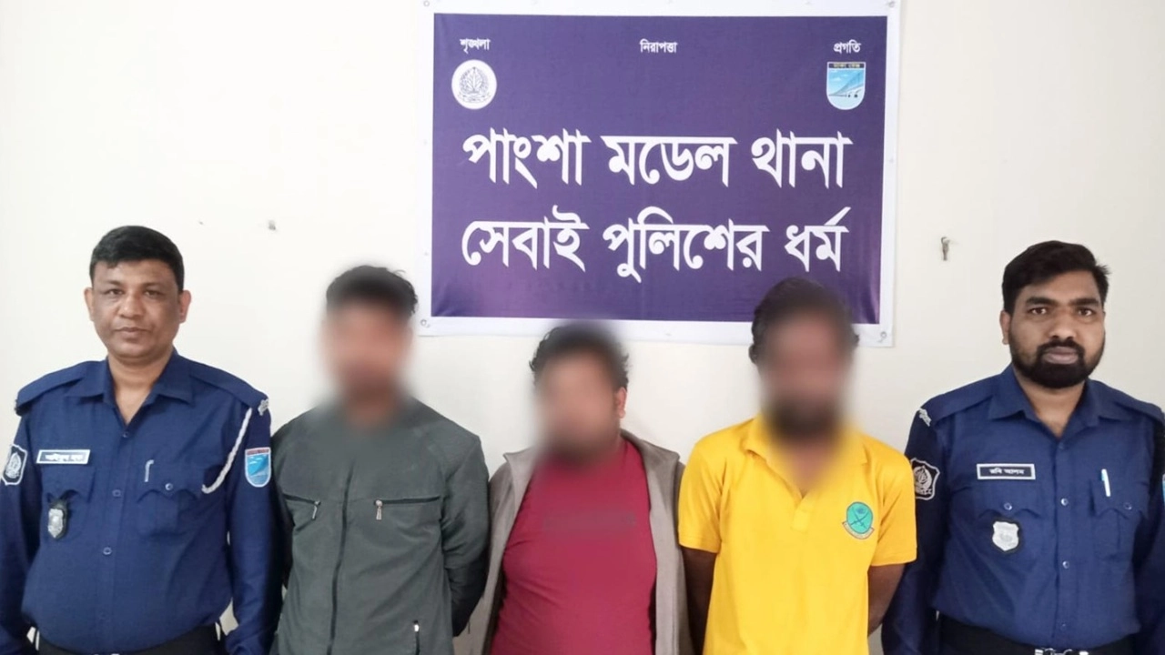 রাজবাড়ীতে প্রতারণা মামলায় তিনজন গ্রেফতার, জেল হাজতে প্রেরণ