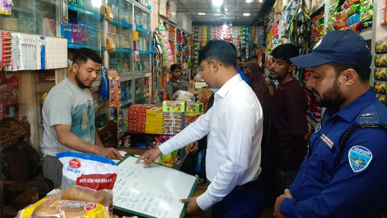 সীতাকুণ্ডে বাজার মনিটরিং, অতিরিক্ত দামে ৩ প্রতিষ্ঠানকে জরিমানা