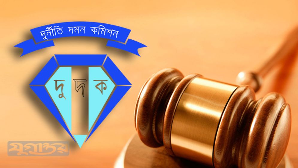 সাবেক মেয়র মোস্তফাসহ ৮ জনের বিরুদ্ধে ৪ কোটি টাকা আত্মসাৎের অভিযোগ দুদকের