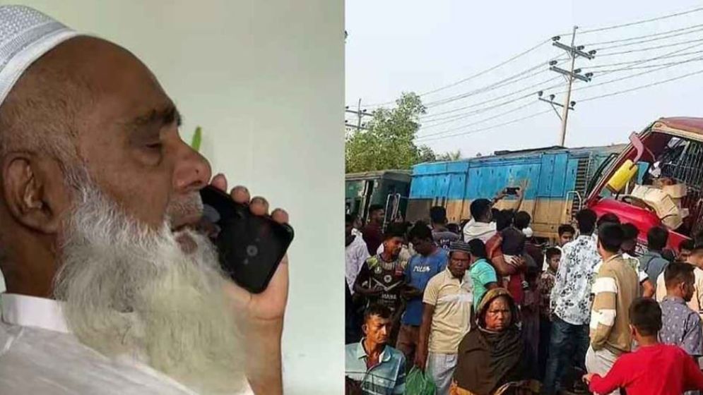 রেলমন্ত্রীকে ফোন করে কাঁদলেন এমপি, বললেন ১০০ বছর ধরে ঘটছে