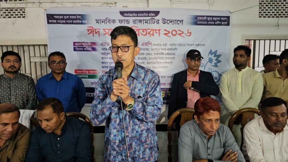 রাজনীতিতে হিংসা-প্রতিহিংসার স্থান নেই: পার্বত্য মন্ত্রী দীপেন দেওয়ান