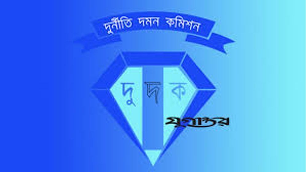 দুদকের ৫ কর্মকর্তাকে বদলি, প্রধান কার্যালয়সহ জেলায় নতুন দায়িত্ব