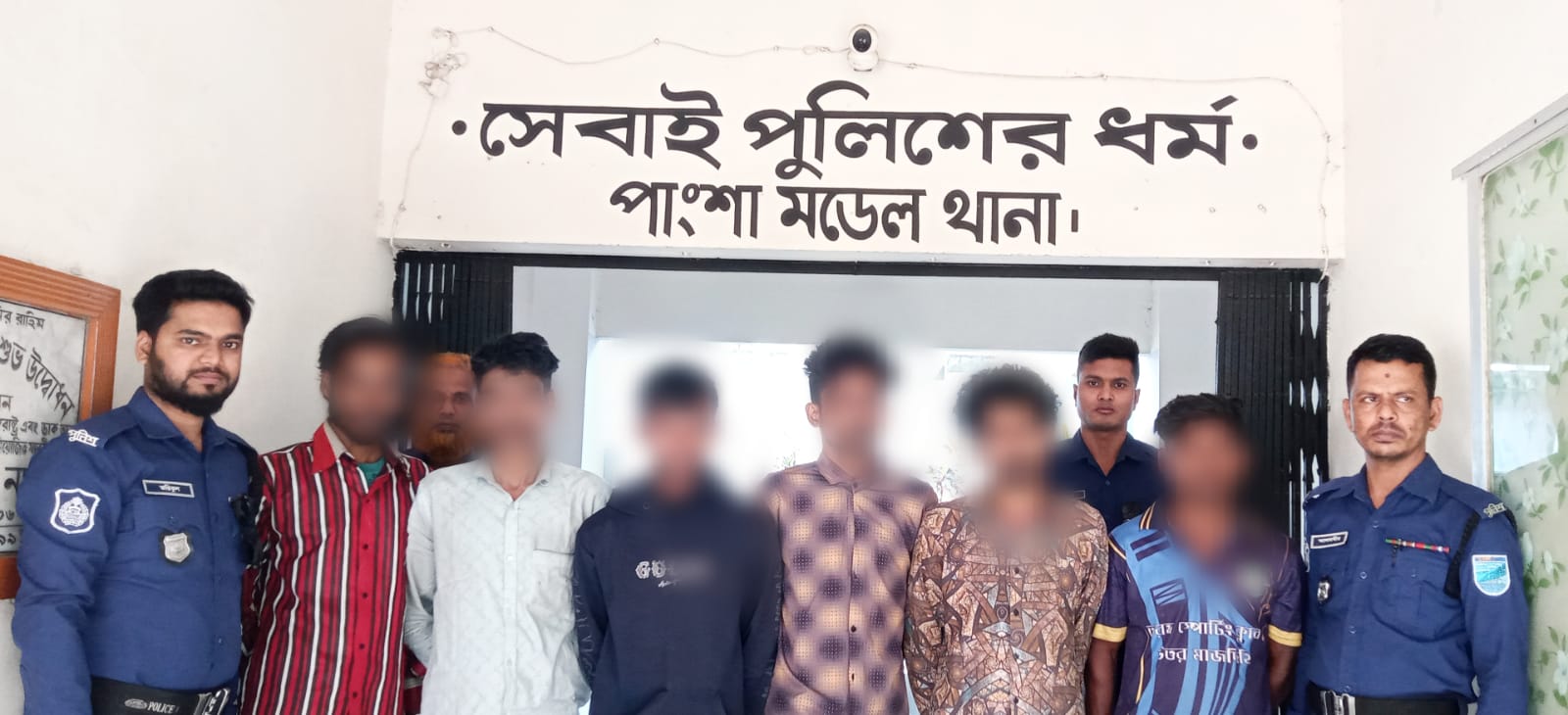 রাজবাড়ীর পাংশায় ৪ মাদকসেবীকে ৪৫ দিনের কারাদণ্ড, টাপেন্টাডলসহ গ্রেফতার ২