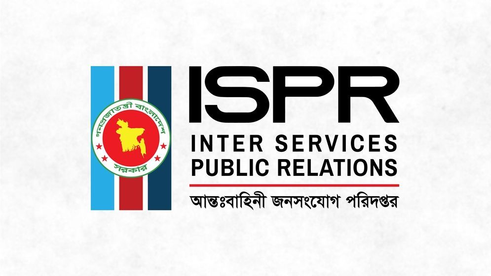 ২৬ মার্চ কুচকাওয়াজে অংশ নেবেন রাষ্ট্রপতি ও প্রধানমন্ত্রী