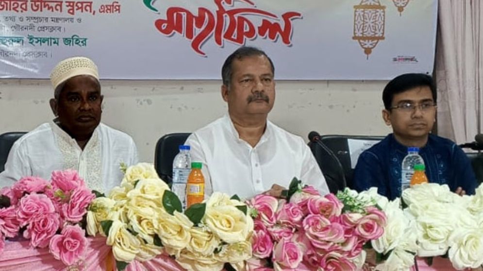 জনবিশ্বাস হারানো বিটিভিকে ঘুরে দাঁড় করাতে মরিয়া তথ্যমন্ত্রী