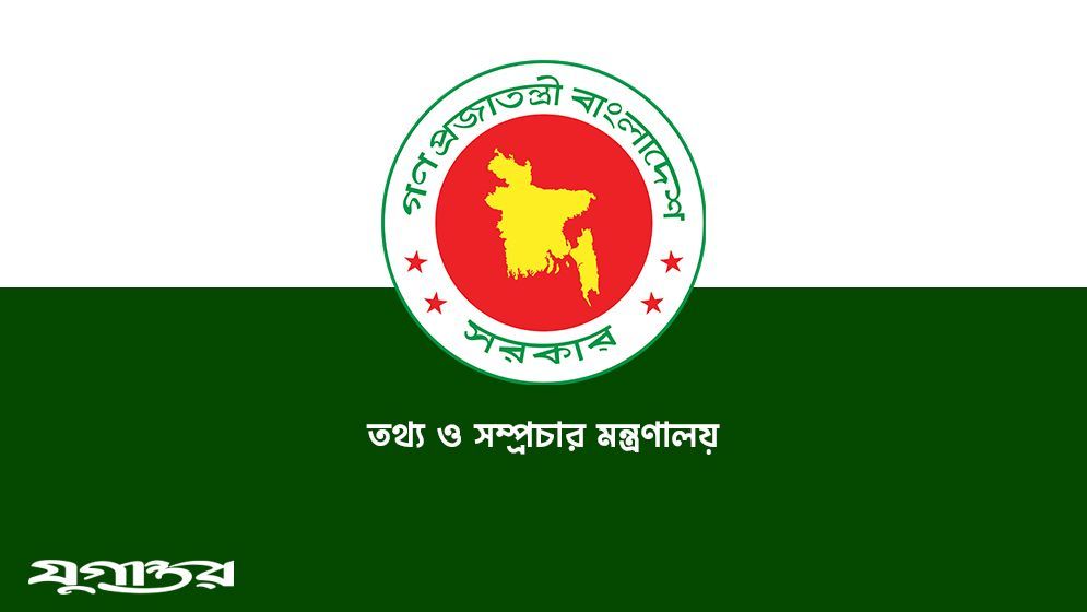 বাসস কর্মীদের সুখবর, ৬২ বছরে উন্নীত হলো অবসরের বয়সসীমা