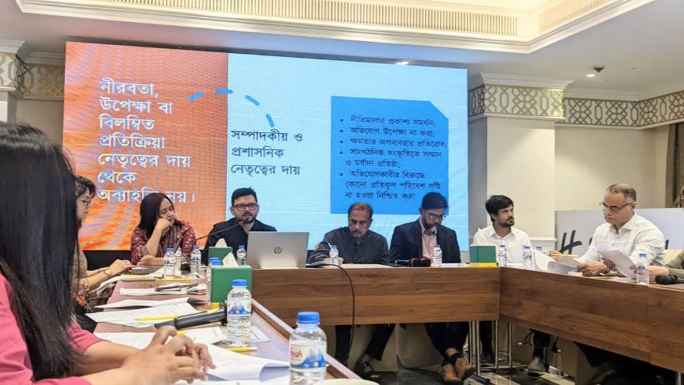 নারী সাংবাদিকদের অর্ধেকের বেশি কর্মক্ষেত্রে হয়রানির শিকার: জরিপ