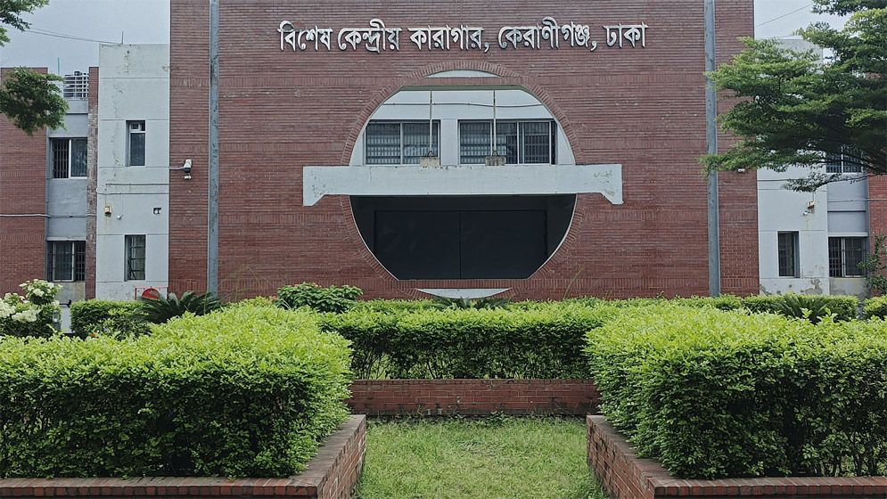ঈদের দিন কারাবন্দিদের পাতে থাকছে গরুর মাংস-মুরগির রোস্ট
