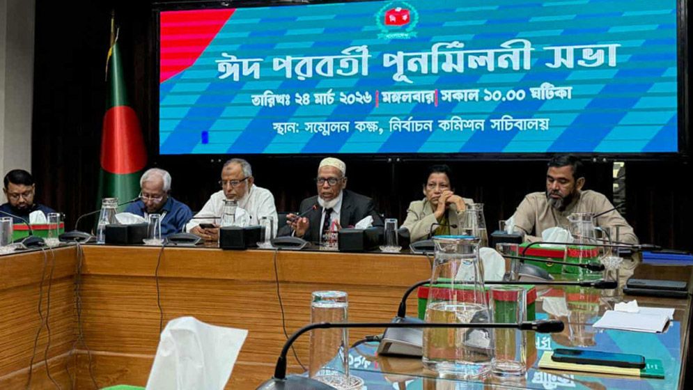 জাতিকে সুন্দর নির্বাচন উপহার, এবারের ঈদ সেরা: ইসি আনোয়ারুল