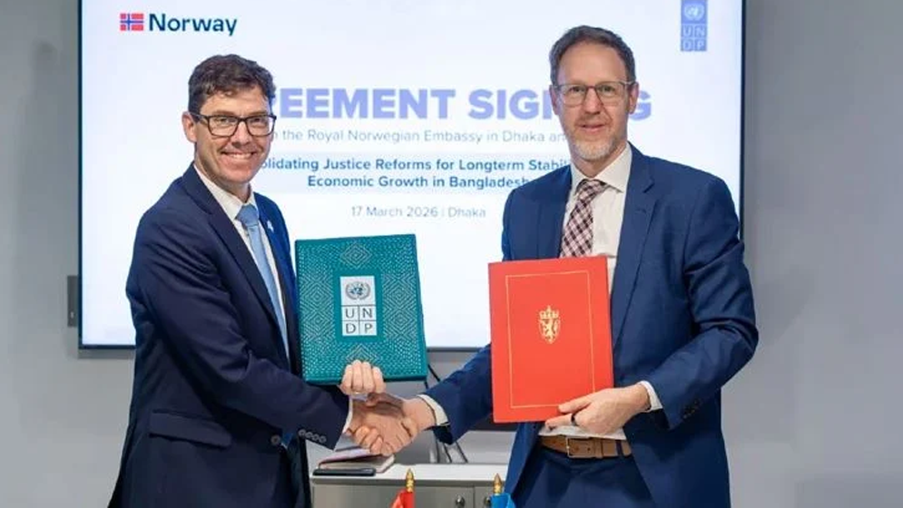 বিচার বিভাগকে শক্তিশালী করতে ইউএনডিপি ও নরওয়ের নতুন অংশীদারিত্ব