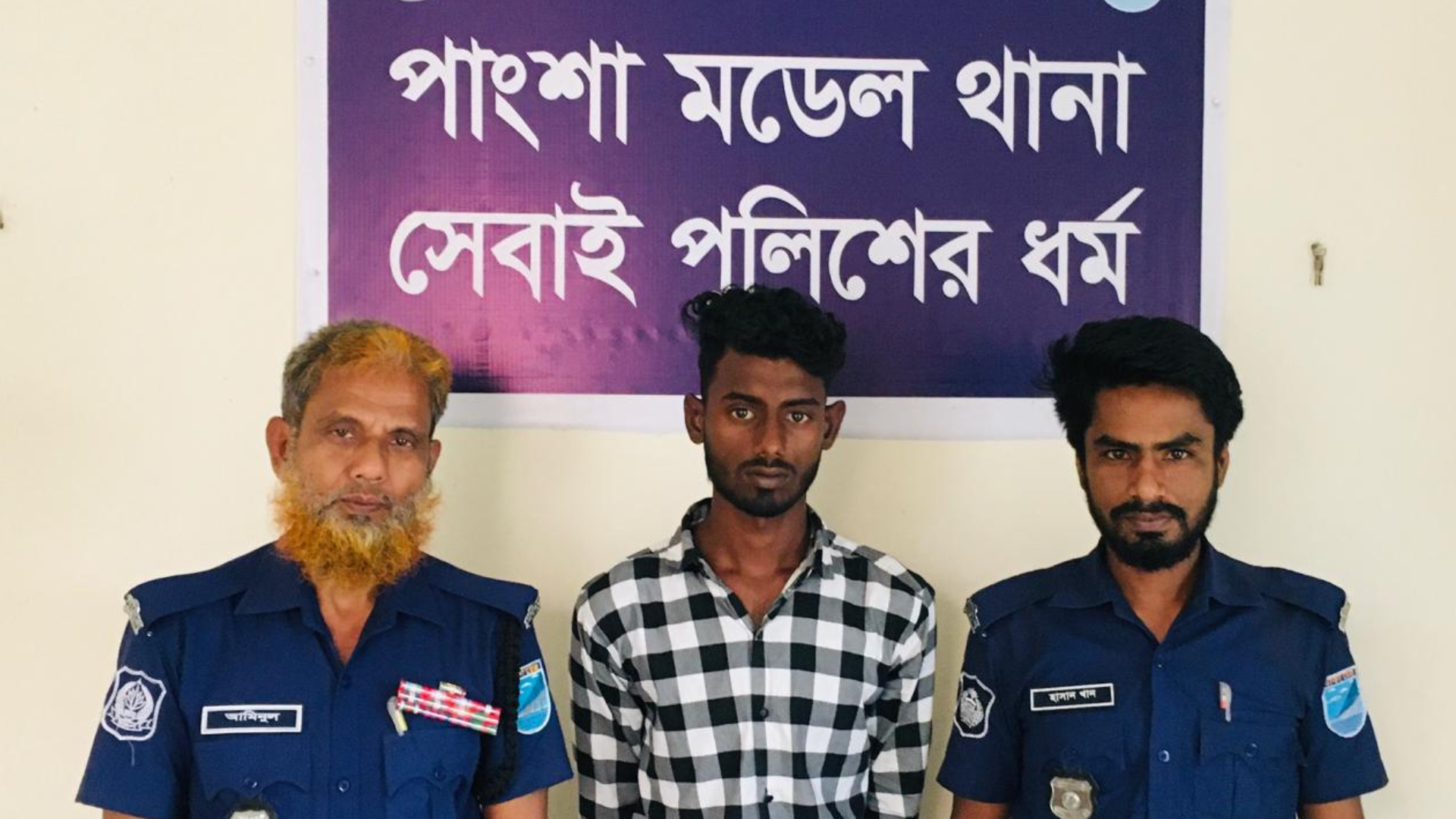 রাজবাড়ীর পাংশায় পর্নোগ্রাফি মামলার এক আসামি গ্রেফতার