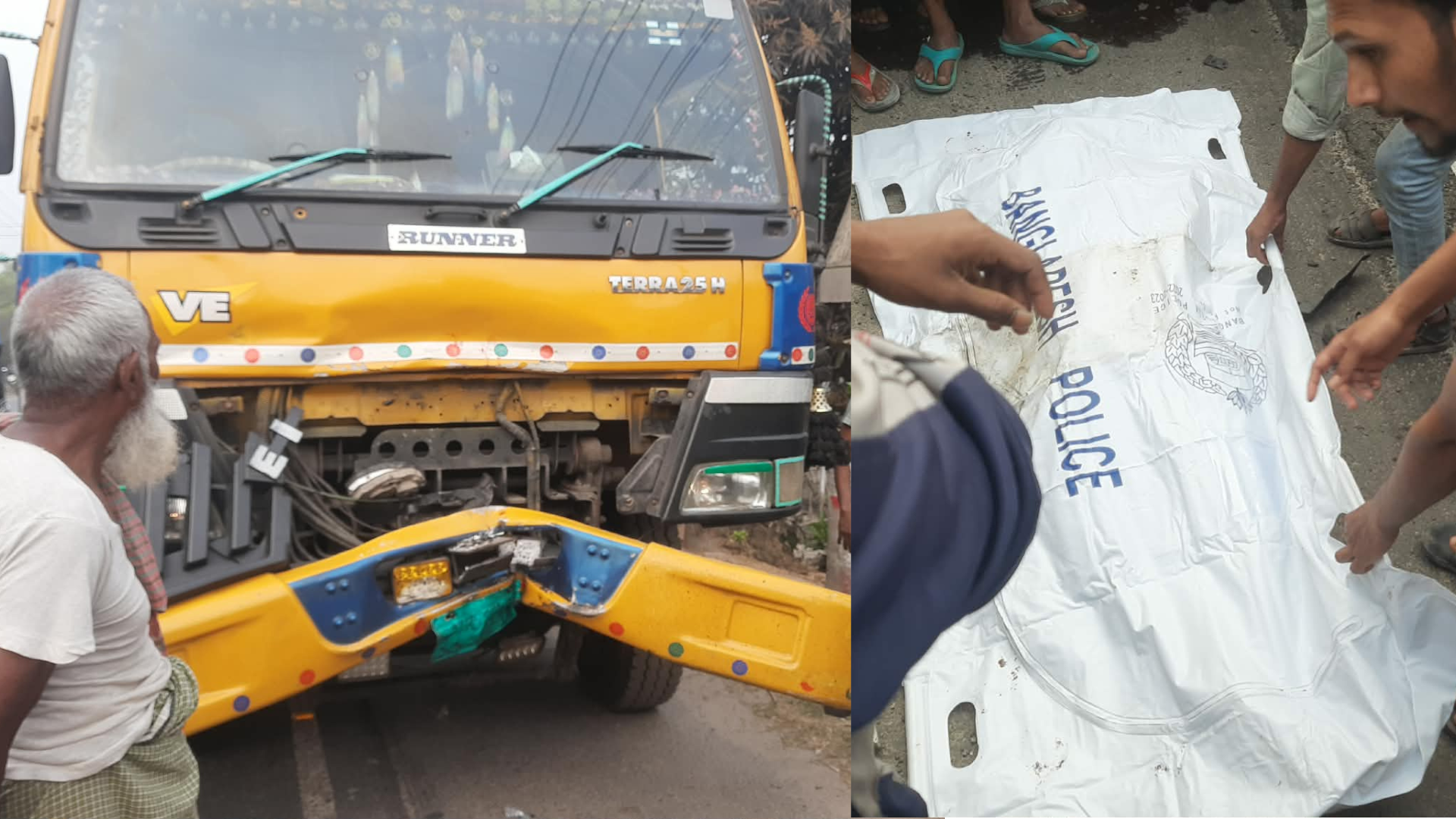 রাজবাড়ীতে ট্রাক-মোটরসাইকেল সংঘর্ষে নিহত ১