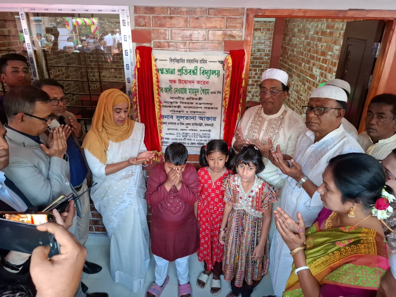 রাজবাড়ীতে প্রতিবন্ধী শিশুদের ‘স্বপ্নডানা’ বিদ্যালয়ের উদ্বোধন করলেন প্রতিমন্ত্রী খৈয়ম