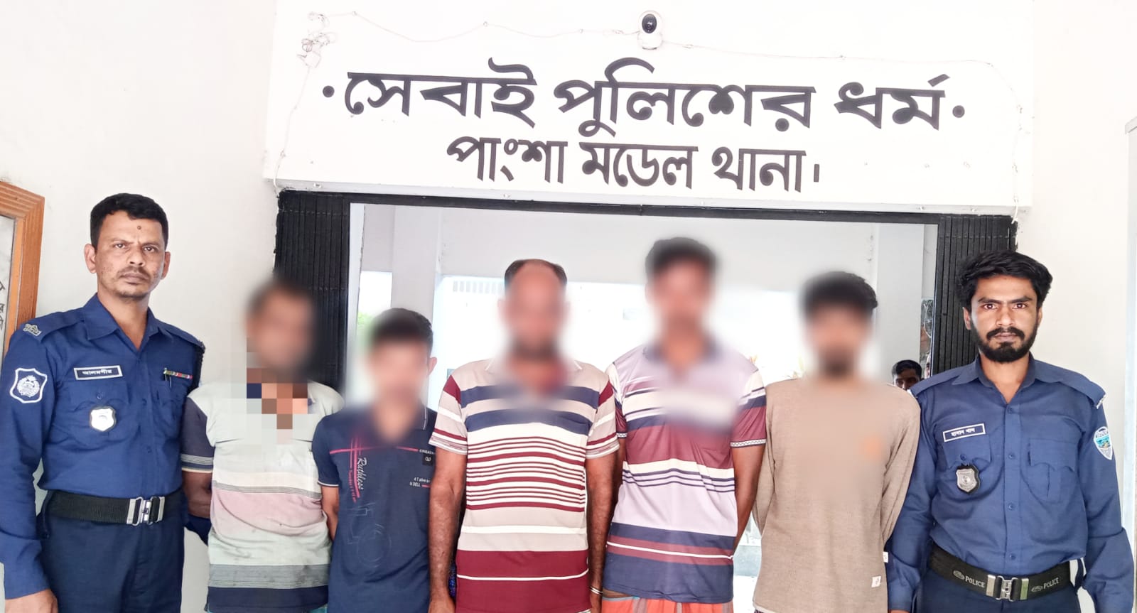 পাংশায় মাদকবিরোধী অভিযান: ৫ জনের কারাদণ্ড, গ্রেফতার ৪