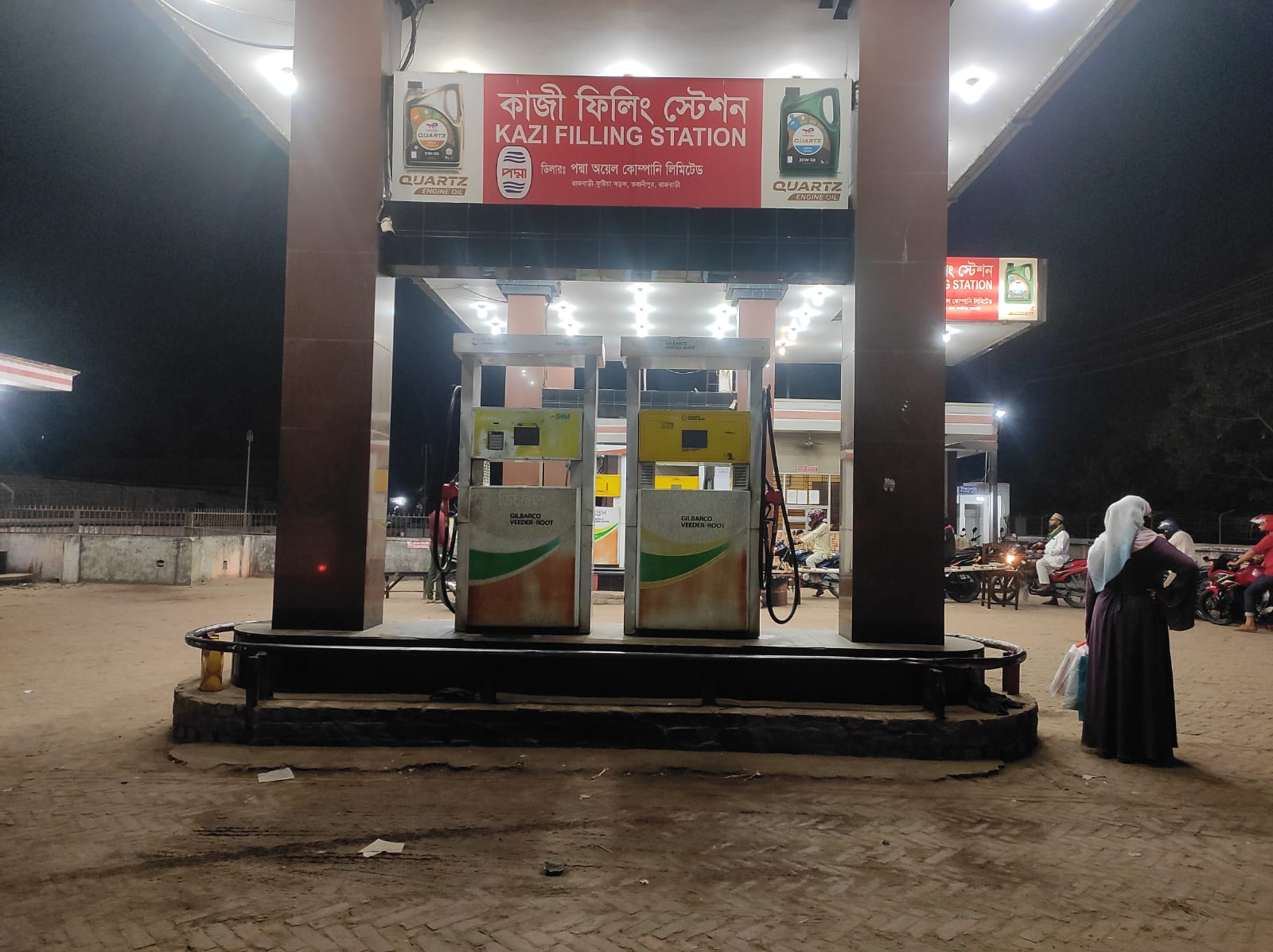 ঈদের আগে রাজবাড়ীতে ডিজেল সংকট, পাম্পে পাম্পে ঘুরেও তেল পাচ্ছেন না চালকরা