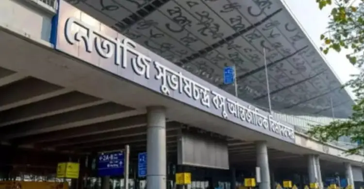 মধ্যপ্রাচ্য সংঘাতে বিপাকে কলকাতা, বাতিল একাধিক আন্তর্জাতিক ফ্লাইট