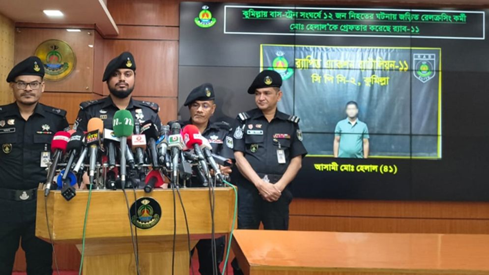 কুমিল্লায় ভয়াবহ দুর্ঘটনা: গেটম্যানদের গাফলতি প্রমাণ র‍্যাবের