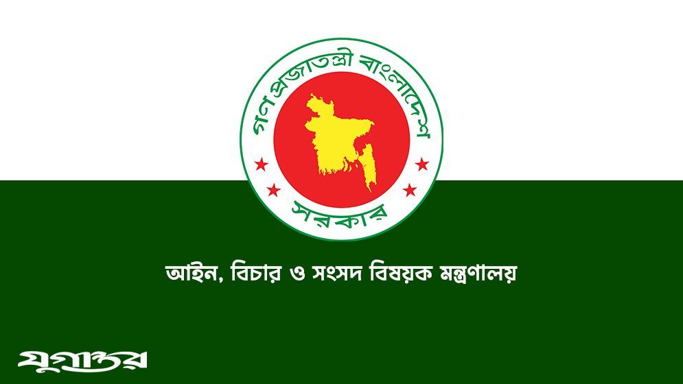 সামাজিক যোগাযোগ মাধ্যমে পোস্ট: ২৮ বিচারককে শোকজের নোটিশ