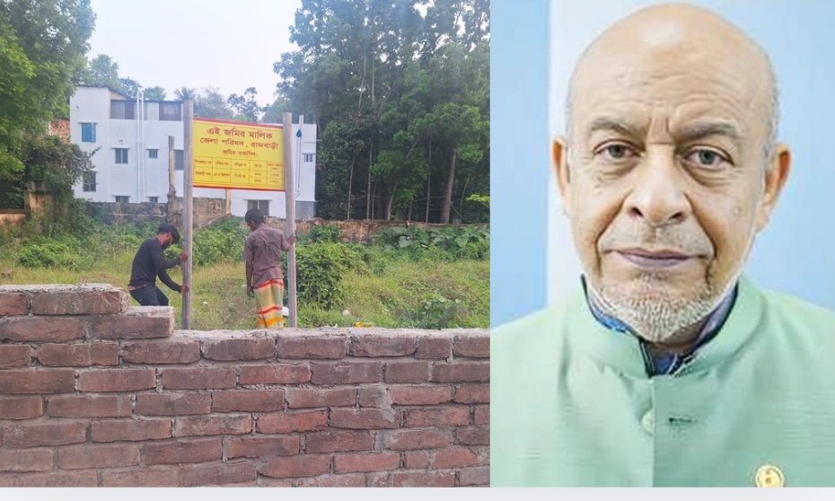 রাজবাড়ীতে সাবেক রেলমন্ত্রীর দখলে থাকা ৫ কোটি টাকার জমি উদ্ধার