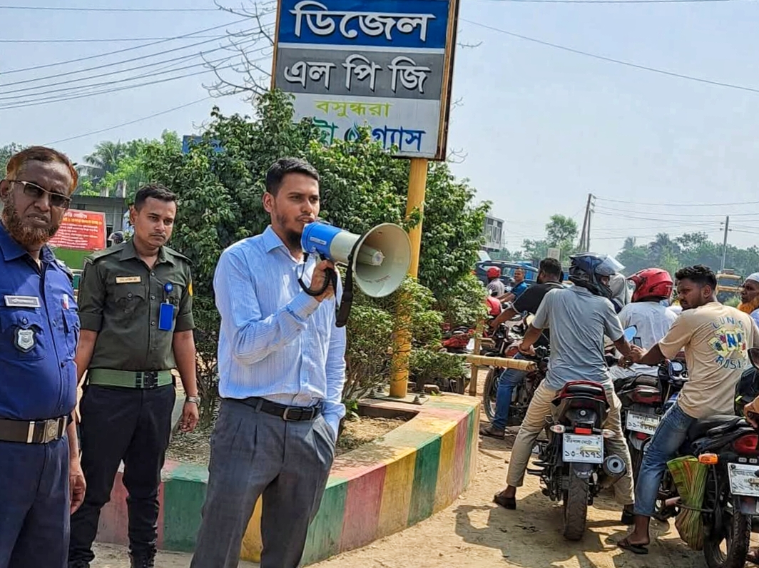 রাজবাড়ীতে অয়েল অ্যাপে তেল বিতরণ শুরু