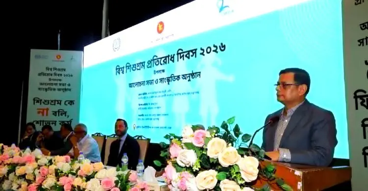 শিশুশ্রম নিরসনে একা সরকার নয়, সবাইকে এগিয়ে আসতে হবে: শ্রমমন্ত্রী