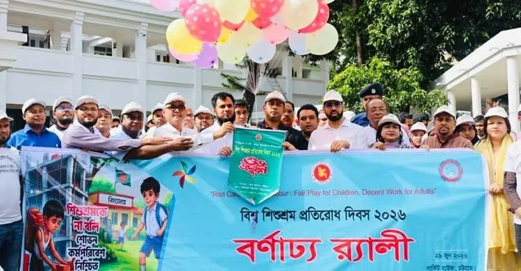 শৈশব কেড়ে নিয়ে মানবিক রাষ্ট্র গড়া যায় না: ডিসি জাহিদ