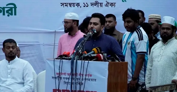 সমঝোতাকারীদের পরিণতি হবে আওয়ামী লীগের মতো: নাহিদ ইসলাম