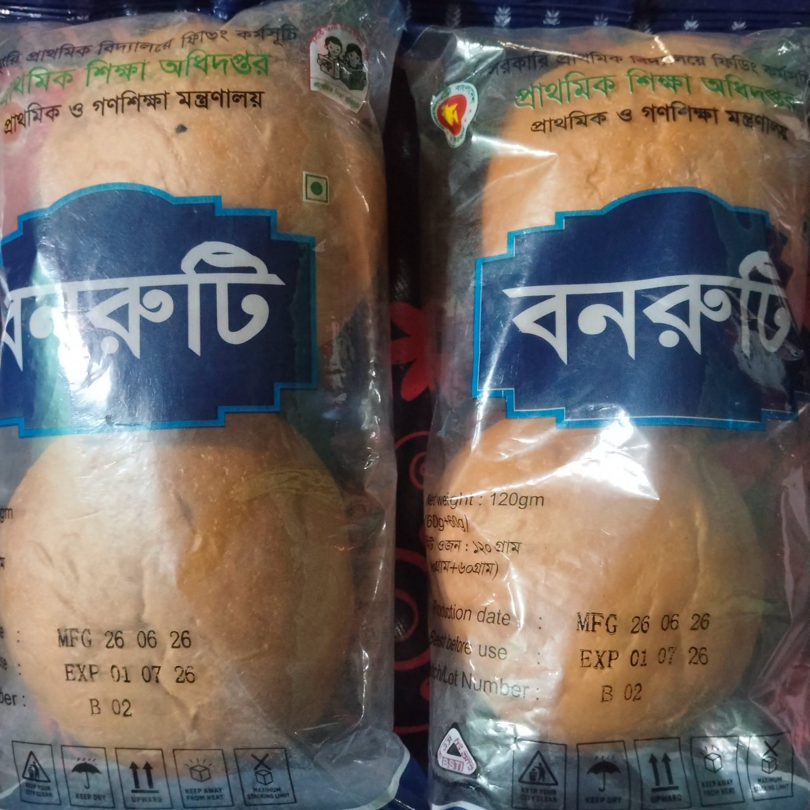 স্কুল ফিডিংয়ের খাবার আত্মসাতের অভিযোগে প্রধান শিক্ষিকার বিরুদ্ধে সরকারের কঠোর ব্যবস্থা