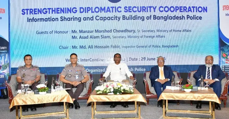 বৈশ্বিক অপরাধ দমনে আন্তর্জাতিক তথ্য ভাগাভাগির ওপর গুরুত্ব পুলিশের