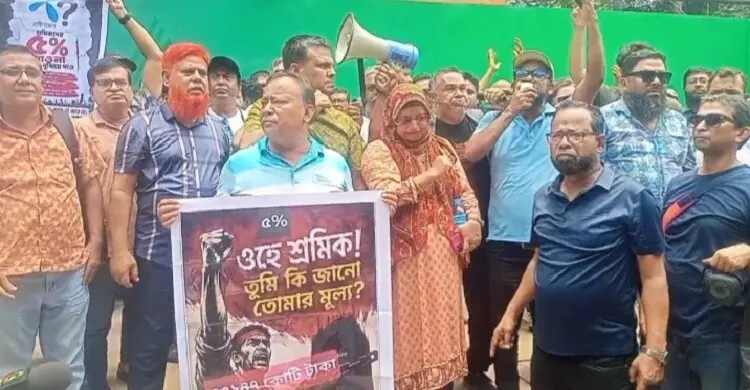 জিপি হাউজের সামনে সাবেক কর্মীদের অবস্থান, ১৬ বছরের পাওনার দাবি