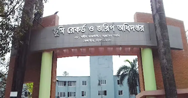 ভূমি মন্ত্রণালয়ের কঠোর অবস্থান, দুর্নীতির দায়ে দুই কর্মীর শাস্তি