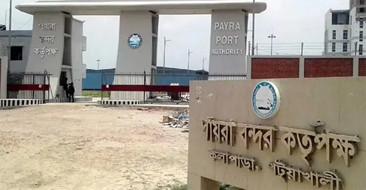পায়রা বন্দরের নতুন চেয়ারম্যান হলেন রিয়ার অ্যাডমিরাল সাইফ-উল ইসলাম