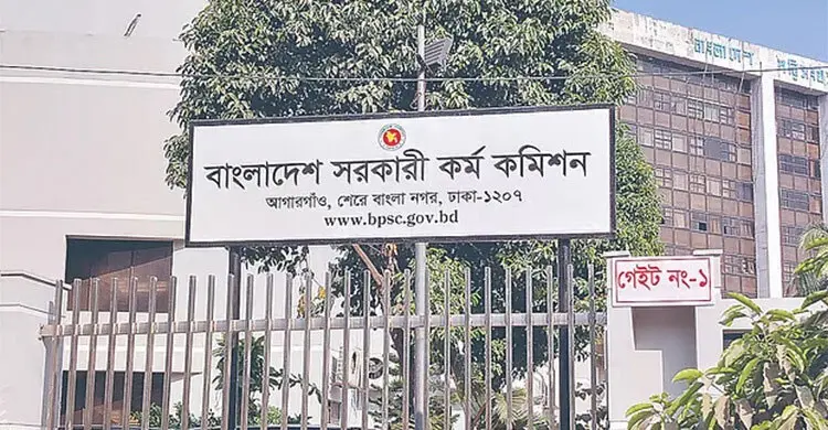 ৪৭তম বিসিএস: চলতি সপ্তাহেই প্রকাশ হতে পারে ফলাফল