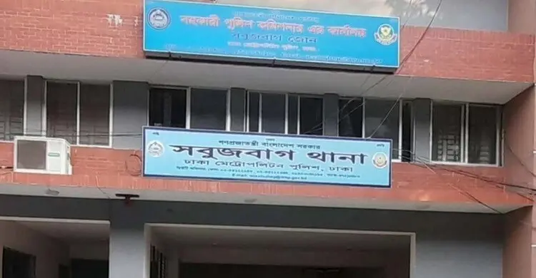 সবুজবাগে পুলিশ কর্মকর্তার স্ত্রীর লাশ উদ্ধার, আত্মহত্যার দাবি