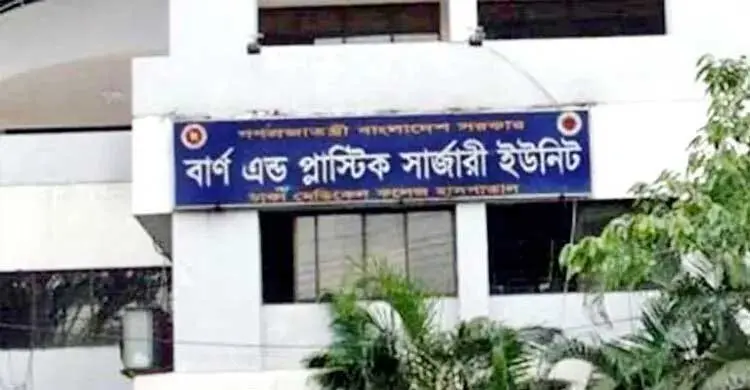 সেপটিক ট্যাংকের গ্যাসে বিস্ফোরণ, রাজধানীতে দগ্ধ ৩ যুবক