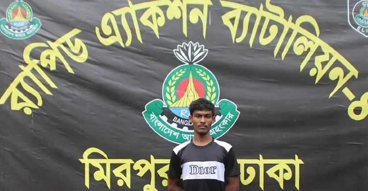 কারাগার থেকে পালানোর ২৩ মাস পর মৃত্যুদণ্ডপ্রাপ্ত আসামি গ্রেফতার