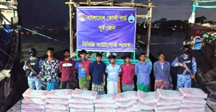 মিয়ানমারে পাচারের আগেই সিমেন্ট-সারসহ আটক ২২ জন