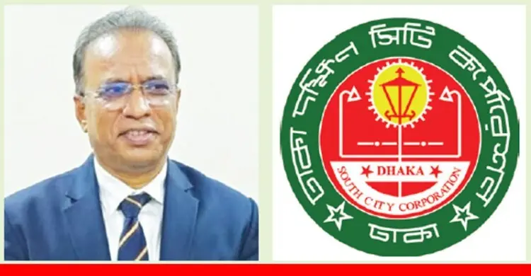 ডিএসসিসি প্রকৌশলী বোরহানের বিরুদ্ধে দুর্নীতির অভিযোগ, তদন্তের নির্দেশ