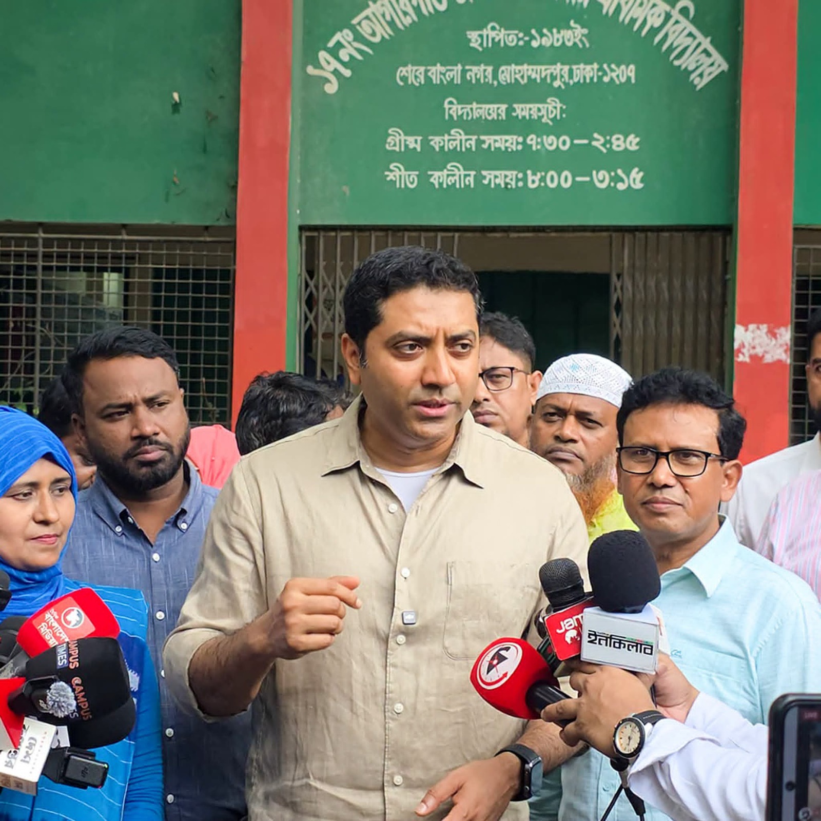 বিশ্বমানের প্রাথমিক শিক্ষা গড়তে বড় সংস্কার; নতুন কারিকুলাম, শিক্ষক নীতিমালা ও প্রযুক্তিনির্ভর শিক্ষার ঘোষণা