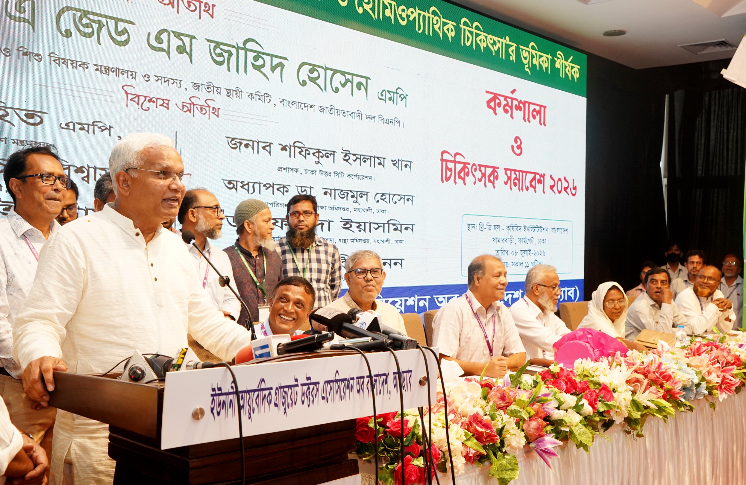 স্বাস্থ্যসেবা নিশ্চিতে বাজেটে স্বাস্থ্য খাতকে দ্বিতীয় সর্বোচ্চ অগ্রাধিকার দেওয়া হয়েছে- সমাজকল্যাণ মন্ত্রী