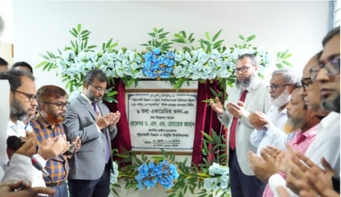 পবিপ্রবিতে নবনির্মিত ছয়তলা একাডেমিক ভবনের শুভ উদ্বোধন