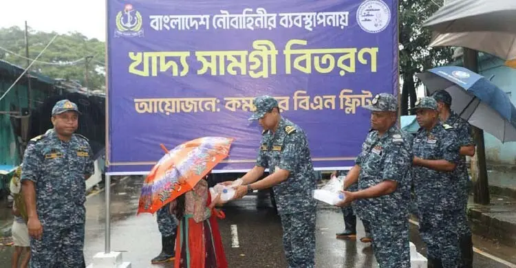 চট্টগ্রামে বন্যার্তদের পাশে নৌবাহিনী, দুই হাজার খাবার প্যাকেট বিতরণ