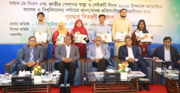 নিরাপদ কর্মপরিবেশ ও দক্ষ যুবসমাজ গড়ে তুলতে শ্রমমন্ত্রীর আহ্বান