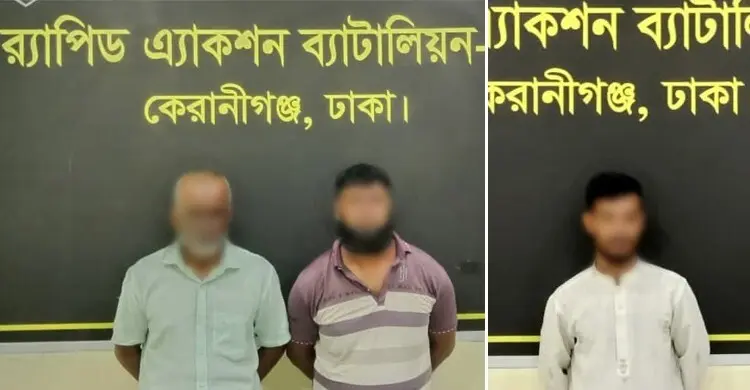 কেরানীগঞ্জে র‍্যাবের অভিযানে গ্রেফতার চুরি ও ডাকাতি মামলার ৩ আসামি